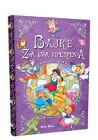 Bajke za sva vremena